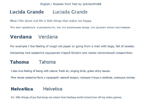 AntonPro88's tweet image. #learntypography I just have tested Grande, Verdana and Tahoma fonts for web design. thanks 911fonts.com