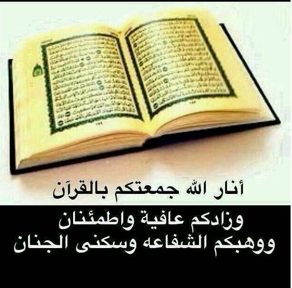 N_alharbi484's tweet photo. http://t.co/i5mklVkwXY