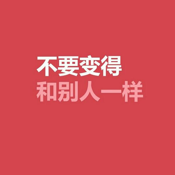 加油。累了睡下，起来继续。525