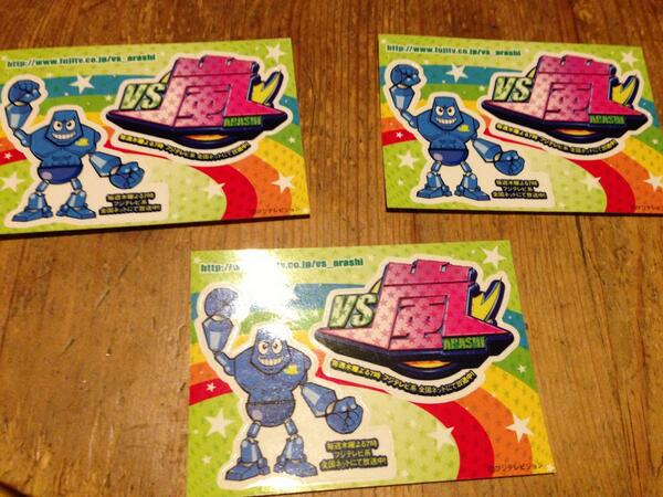 つかってない Pa Twitter 拡散希望 Vs嵐 マッチョ君ステッカー 譲ります 非売品 3枚余っています 希望額を提示し Rtをしてからリプください 待ってます 嵐 嵐グッズ Vs嵐 マッチョ君 嵐シール Http T Co Scj5fx6jbw