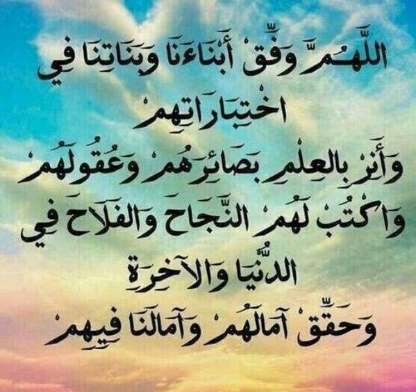 nof050 tweet picture