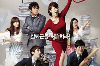 ku_nil's tweet photo. Coba @Molen_Melon cari dvdna @NoniNonce: @alindadanty The Queen of Office drama seru yg baru selesai tayang di KBS2 http://t.co/Cn92pdwJ1r""