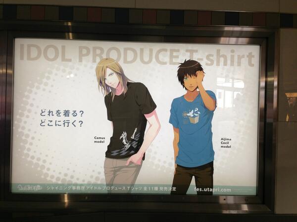 えみ على تويتر 池袋のうたプリ プリクロtシャツ展示 パルス組 全国のうたプリクラスタさんに届け W Http T Co Jhz8b3syi1