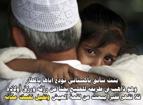 : اترك لكم التعليق !!  #غرد_بصورة "