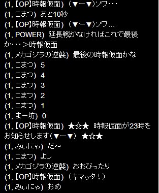 平成 の 名書 NIFTY-Serve パーフェクトガイド です。-