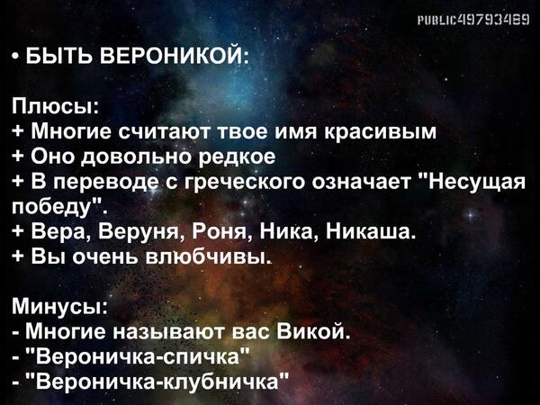 такой плюсы быть вовой картинки должно