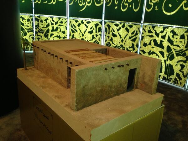 SMasejat's tweet photo. ❗#معرض_نبي_الرحمة
من معرض الرسول ﷺ.
تصور تقريبي ١ لبيته ﷺ.
#غرد_بصورة 
#من_هدي_الحبيب
. http://t.co/fnP6odwThL