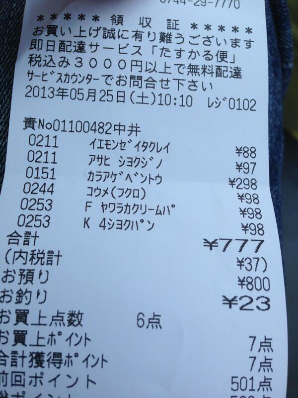 MetalModel007's tweet photo. Today is lucky day. http://t.co/4NGB3Dd28P