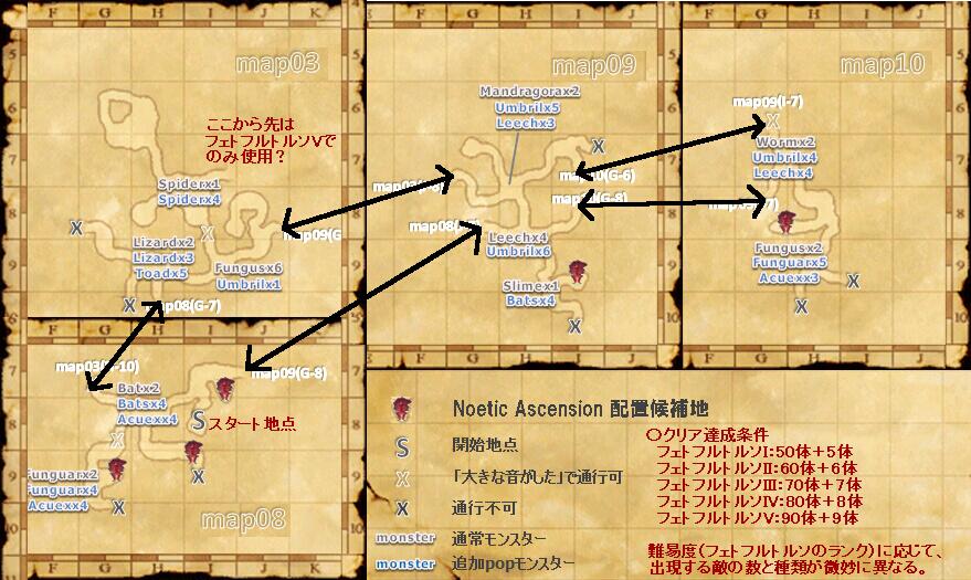 おかん على تويتر スカーム シルダス洞窟編のマップも私なりに編集しました 部屋に敵が2体しかいないと思って突っ込んだら 追加popの８体に囲まれて 慌てて通路へ避難したり 大リンク時や半壊しかけた時の対処でいろいろ鍛えられるコンテンツです Ff11 Http T