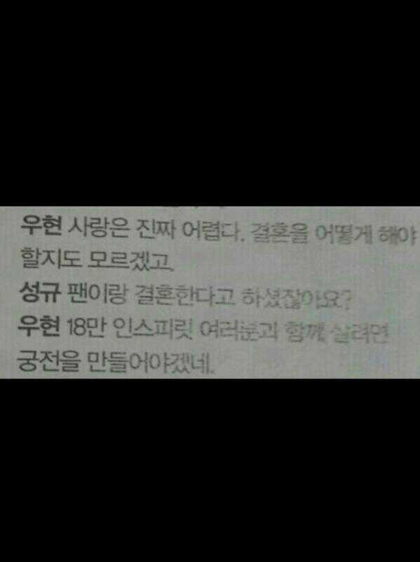 Response_b's tweet photo. "결혼하고싶다"[별빛/우리랑?/_\][엞/#Ar][캉/..벌써너희나이도][신창/독거노인..흡#소녀감성][딦/반쪽이랑요?][빂/해ㅇㅇ][봇/ 세계최초고기와결혼한사내들][픎/글로벌한이홍기][인슾/그리고궁전을짓겠죠] http://t.co/WIH0xrS5OJ