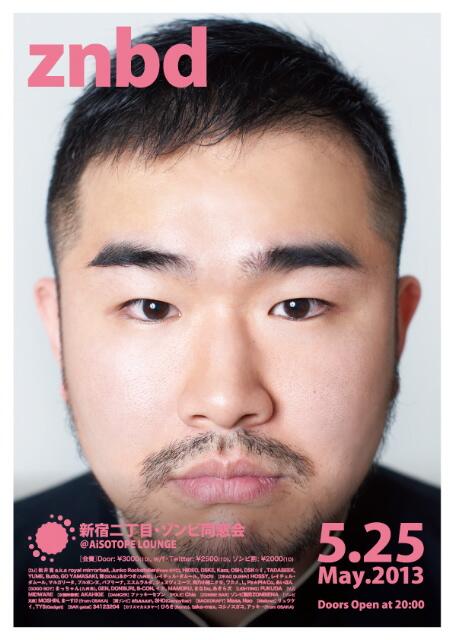 さぁさ、泣いても笑っても今夜はゾンビ同窓会<a href="/AISOTOPE_LOUNGE/">AiSOTOPE LOUNGE</a>だよッ!! OPENは20時、画像表示で割引ヨッ!!そして何かわかんないけど今からキンチョーしてるアタシ。。。ナゼ。。。w