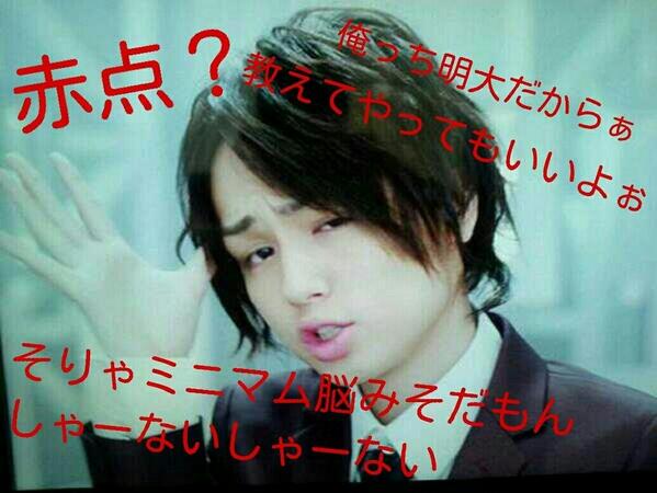 他担だけど思わず保存した画像晒せ
