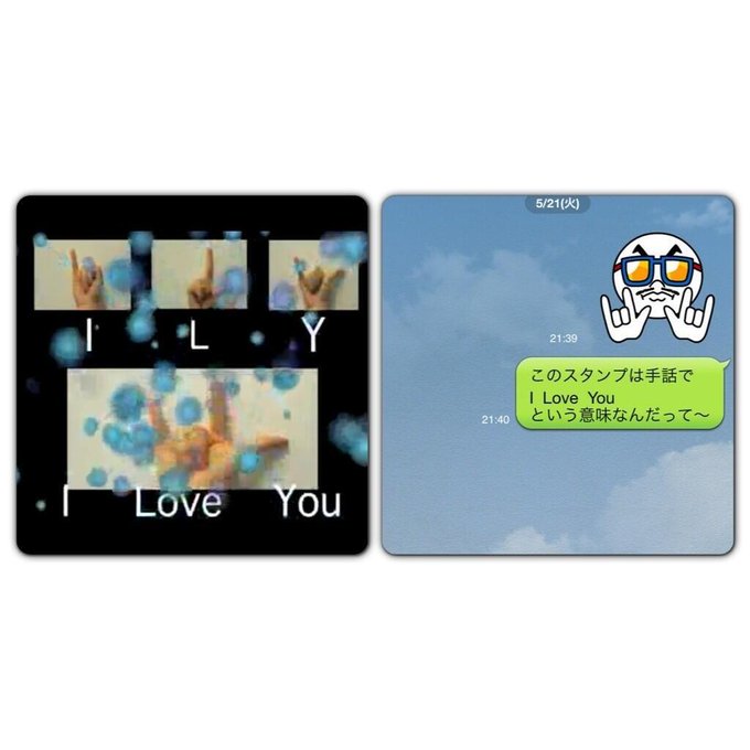 手話 指文字で I Love You ひなぴし