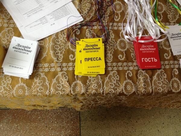 CLab_PGLU's tweet photo. Мы ждем новых гостей и участников) #designweekend  #dsgnwknd  #pdw #дизайнвыходные #пдв http://t.co/JFUYNutV9M