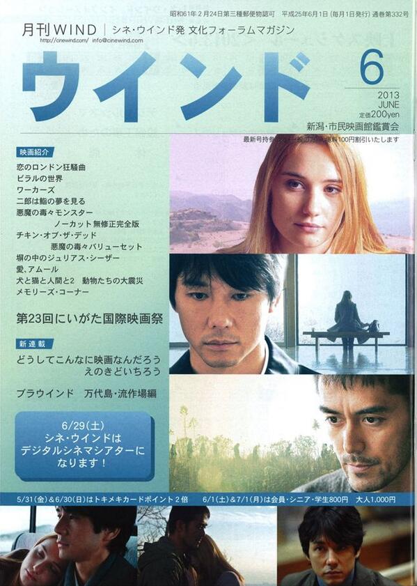 映画『メモリーズ・コーナー』公式 (@memories_c_mov) | Twitter