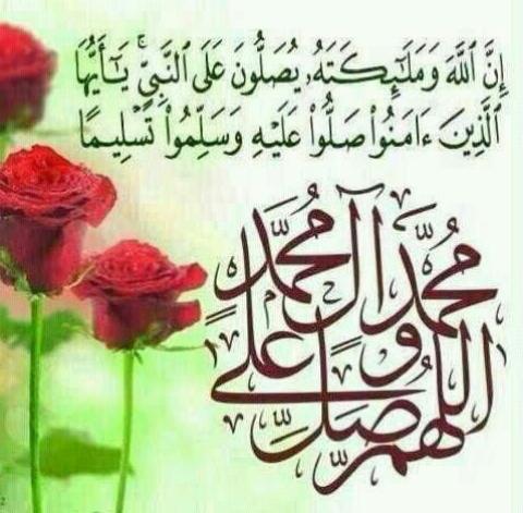 alluhAkber's tweet photo. اكثروا من الصلاة علﮯ النبي د۶ـوآتگمّے لإخواننا السنة المستضعفين فيـے كل مكان قبيل الإفطار ​​يَـُارب القبول والإجابة http://t.co/MiJ3dqicEl