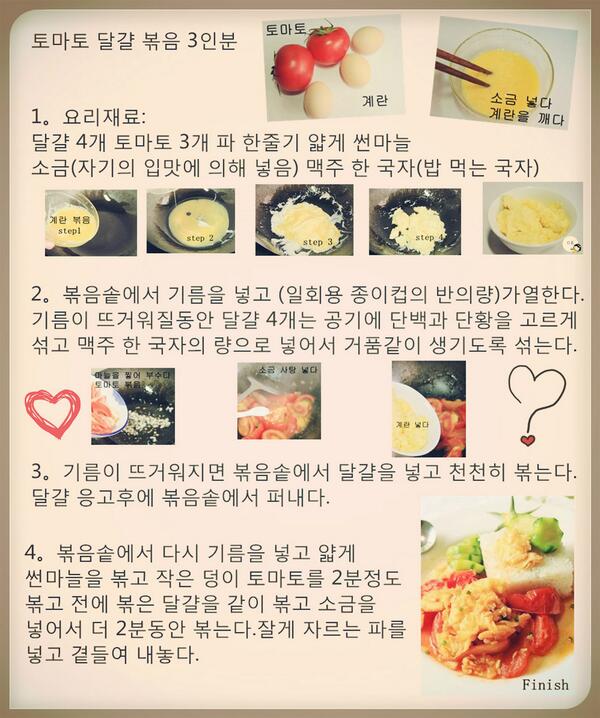 MiNEW_CHINA tweet media