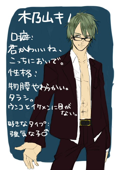 結構のtwitterイラスト検索結果 古い順
