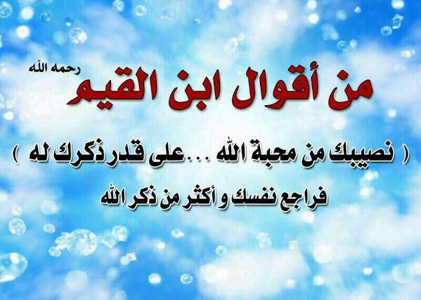 05008602's tweet photo. ---
--- 
 تم الإرسال بواسطة واتساب http://t.co/xvSC1w4ytQ