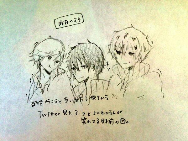 @b8bbaf7fd77896 でけた\(^o^)/

遅くなってごめんね!さっきまで忘れてたとかそういんじゃないから!違うから!
ネタをパクるという。
下手でごめんね 