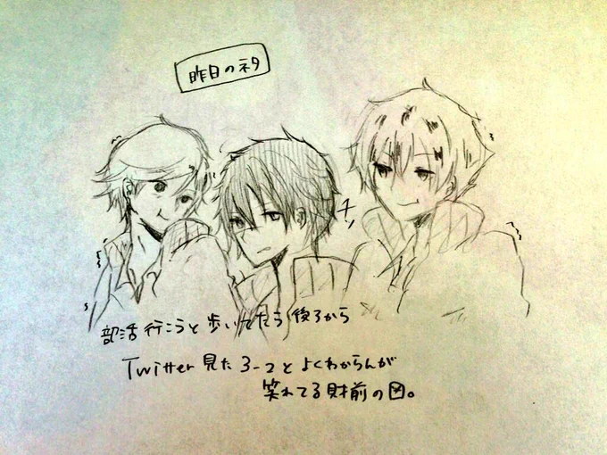 @b8bbaf7fd77896 でけた\(^o^)/

遅くなってごめんね!さっきまで忘れてたとかそういんじゃないから!違うから!
ネタをパクるという。
下手でごめんね 
