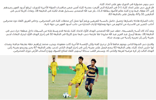 نادي دبي الرياضي tweet media