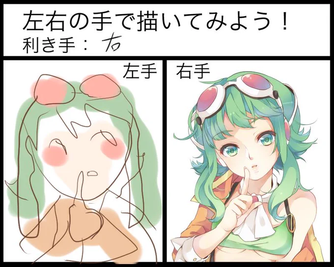 こんなはずじゃなかった 
