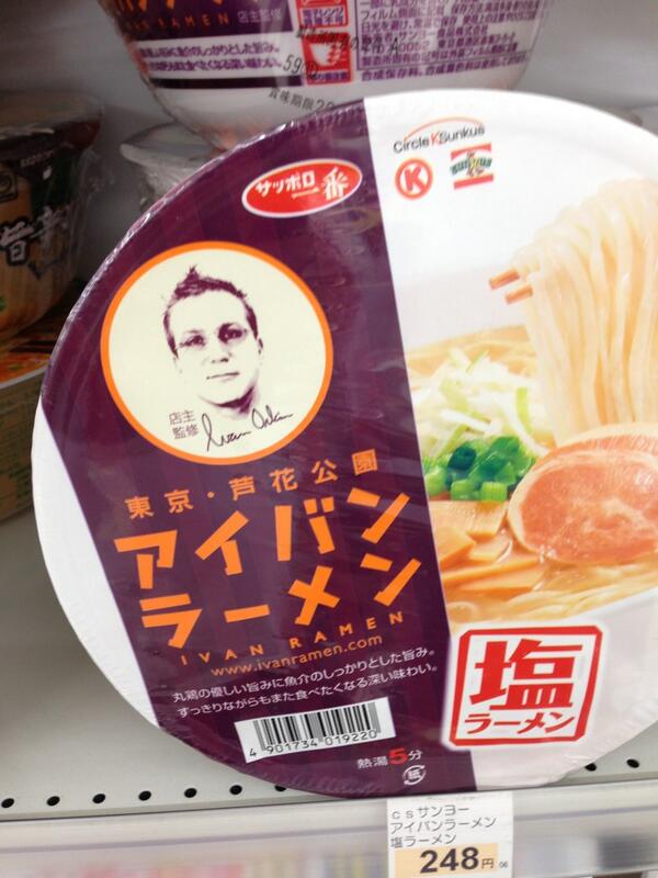 ysk0149's tweet photo. アイバンラーメンww 
@ivanOKINAWA http://t.co/MHMmE5dUze