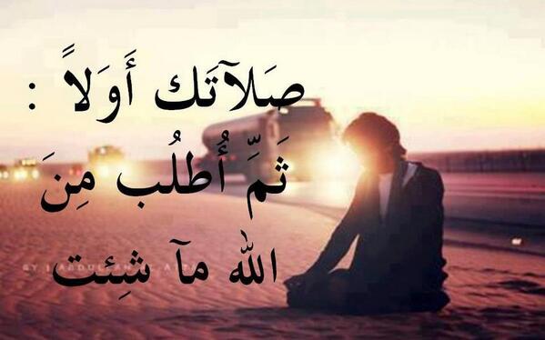 SmayJanoob's tweet photo. امنت بالله ربا وبالاسلام دينا وبمحمد صلى الله عليه وسلم رسولا نبيا http://t.co/pKnO6zkSZs
