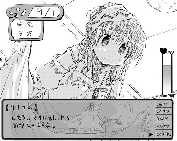 なぐも 先生の俺働乙絵まとめ Togetter なぐも 先生の俺働乙絵まとめ Togetter