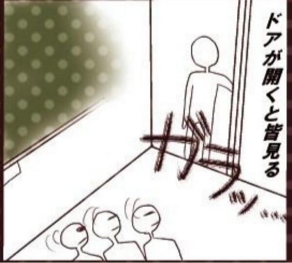 jkjctde's tweet photo. ドアが開くとみんな見る。#JKあるある https://t.co/wMXCyr7BA4