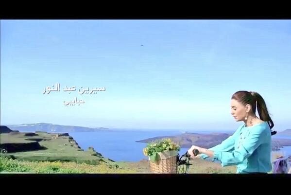 aghaniaghani's tweet photo. @CyrineAbdlNour's #HABAYBI #VideoClip exclusive on @MTVLebanon and @aghaniaghani Starting #Today_7pm #Beirut_Time http://t.co/UFTSsFp478
