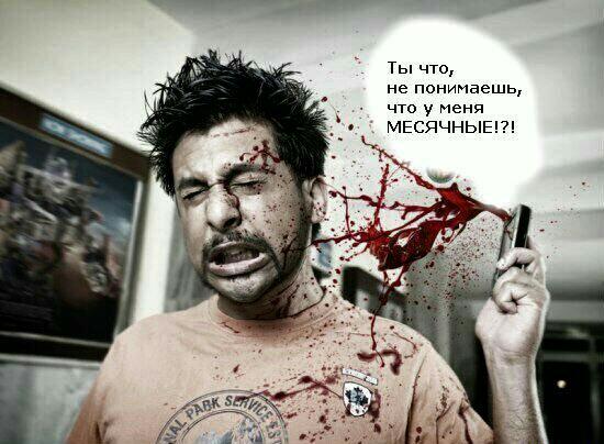 Одна подруга мне сказала,что к ней приехал "красный тепловоз")))