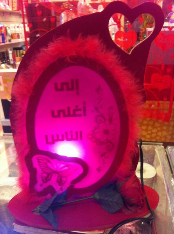 om123452's tweet photo. درع مضي على الكهرب http://t.co/bGsAwoavqn
