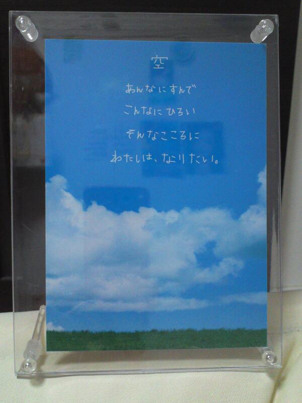 6With's tweet photo. おやすみなさい、 http://t.co/QUO7JiQ0xs