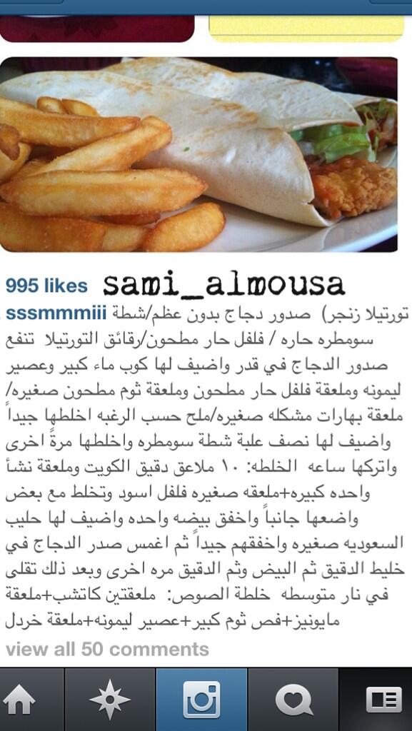 مطعم سامي الموسى