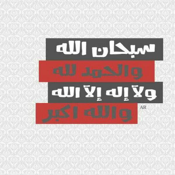 alluhAkber's tweet photo. ﭑلعبٱءة تٱج ﭑلمرأة فہل رأيتِي تٱجآ يوضع علے ﭑلگتفين؟ ﭑختٱريے تلگ ﭑلعبٱءة ﭑلتيے ترضين وضعہٱ علے نعشگ عندمٱ يصلَّے عليگ http://t.co/vs3GQP7pen