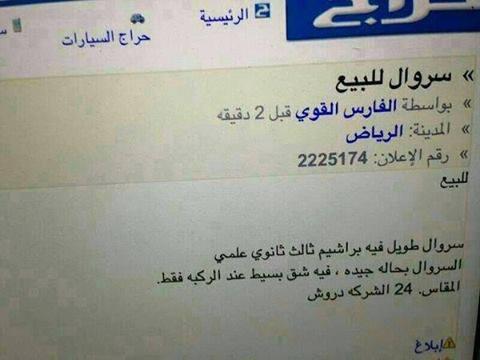 رابط دائم للصورة المُضمّنة