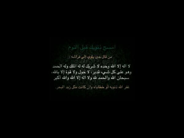4krAllah452's tweet photo. http://t.co/4TqVAX5Iza