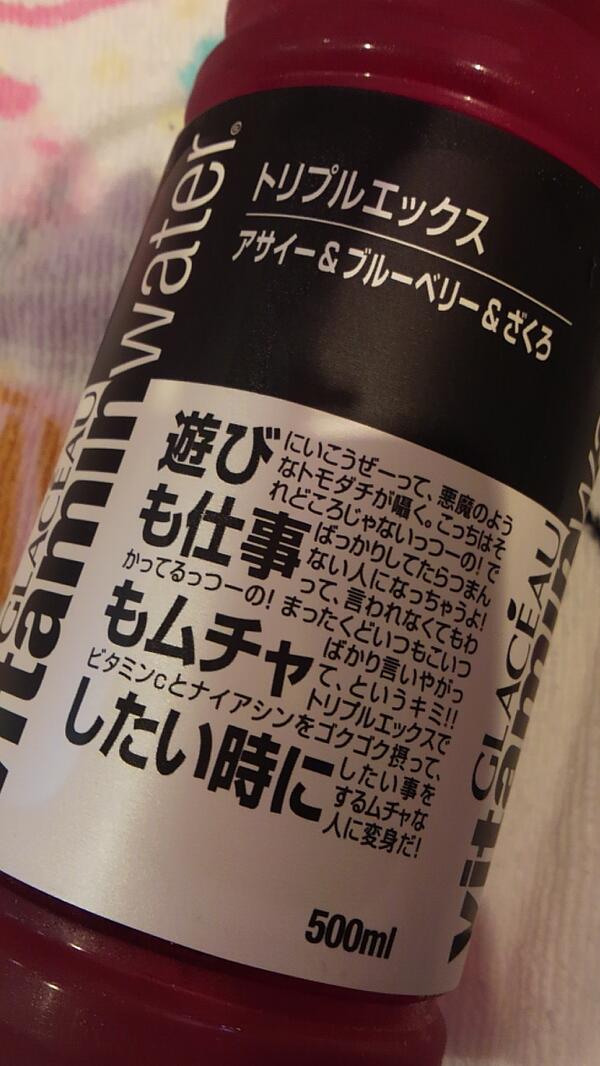 moon_yuka's tweet photo. 今の私の事だわ～( ´△｀) http://t.co/0IWkuNxK9t