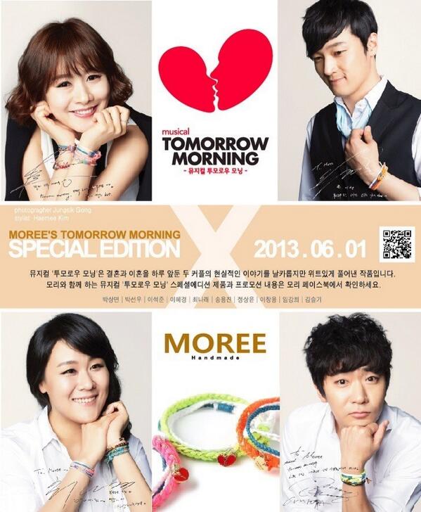 moree_umsungeun tweet picture