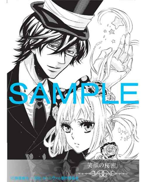 Tvアニメ カーニヴァル 公式 Sur Twitter Dvd2巻 続いて 2巻初回限定版特典の御巫先生描き下ろし漫画の表紙をチラ見せ タイトルは 笑顔の秘密 で ツクモと平門のお話になります 現在開催中のナゾメイトでは こちらの生原稿を特別展示中です Tvアニメ カーニヴァル 公式 Sur Twitter Dvd2巻 続いて 2巻初回限定版特典の御巫先生描き下ろし漫画の表紙をチラ見せ タイトルは 笑顔の秘密 で ツクモと平門のお話になります 現在開催中のナゾメイトでは こちらの生原稿を特別展示中です
