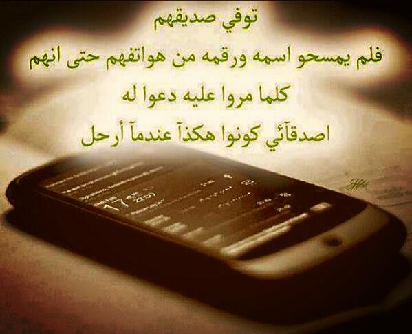 lovelybloshee tweet picture