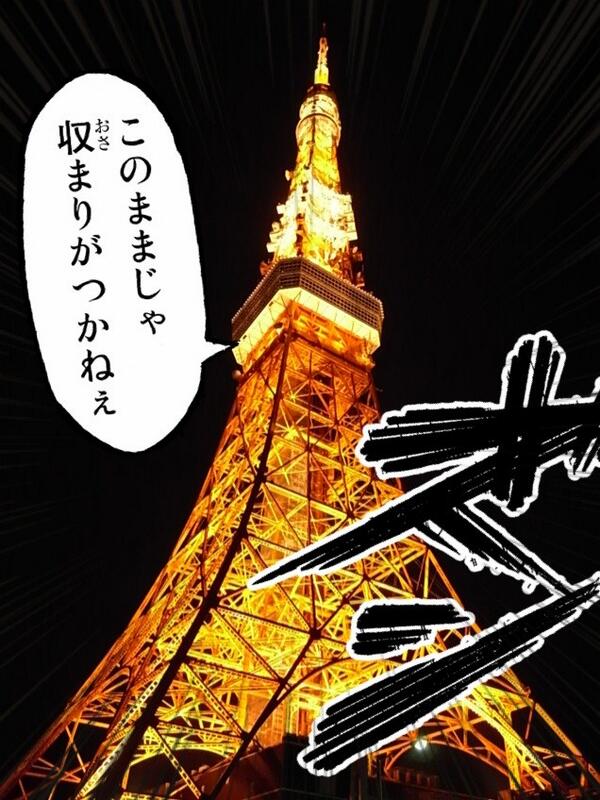 力作 