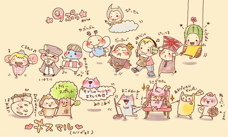 イラスト集 元のhey Say Jump イラスト 壁紙 イラスト集 元のhey Say Jump イラスト 壁紙