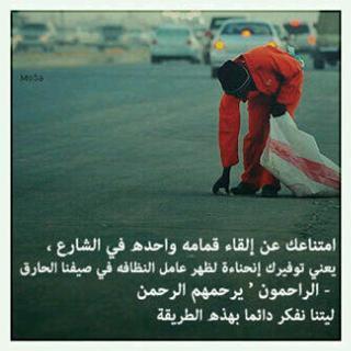 الرحمة #غرد_بصورة