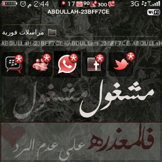 1375F's tweet photo. اذا قمك من النوم وا اطالع على جولك http://t.co/rGCxq9RMWJ