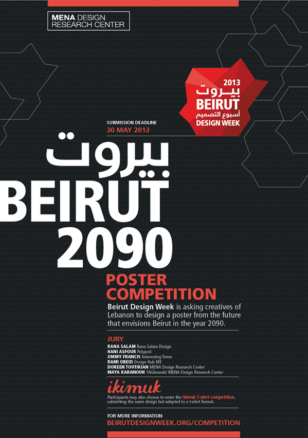 AUSTDesignDept's tweet photo. "@Alinegeagea: #poster competition @AUSTDesignDept http://t.co/h5wuF0Dj01 http://t.co/MgRX12tDbm”" given for the visual design course!