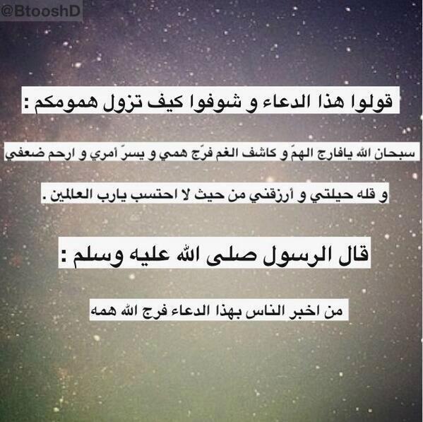 “<a href="/kye_00/">الحمدلله♡</a>: هل تريد ان يزال همك💖؟ ”