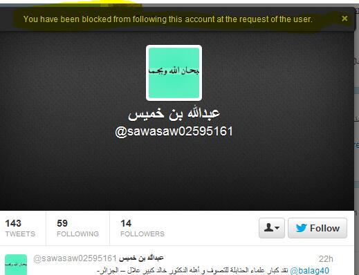 Support_asmary's tweet photo. @sawasaw02595161 لو لم يكن يريد التواصل مع الشيخ أو تلاميذه فلم الكذب والتزييف والتمثيل؟ #اعتقال_صالح_الأسمري انظروا http://t.co/oV4ida92jx